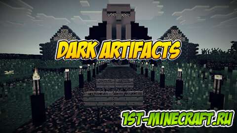 DarkArtifacts