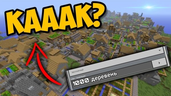 Как создать остров в Майнкрафт (Minecraft) ?